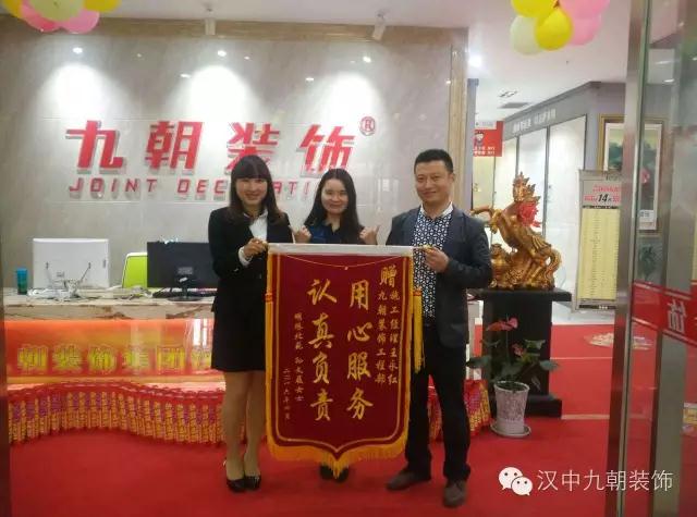 漢中裝修公司前十強(qiáng) 漢中裝修公司前十強(qiáng)