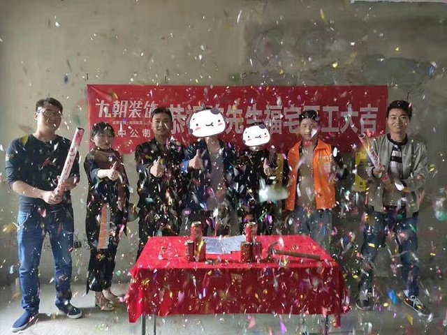 漢中裝修公司-明珠南苑
